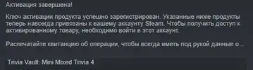 Снимок экрана 2023-03-01 033657.webp