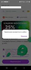 Screenshot_20230301_081425.webp