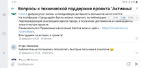 Screenshot_20230228-012707_VK.webp