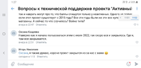Screenshot_20230228-012745_VK.webp