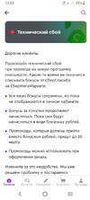 Screenshot_20230302-130305.webp