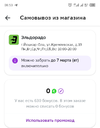 Screenshot_20230303-085411.webp