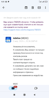 Screenshot_2023-03-03-09-25-33-678_com.google.android.gm.webp