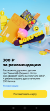 Screenshot_2023-03-03-14-50-04-651_com.idamob.tinkoff.android.webp