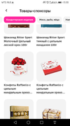 Screenshot_20230303-155517.webp