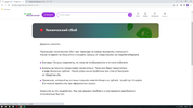 Безымянный.webp