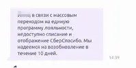 Screenshot_20230303_152800.webp