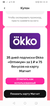 Screenshot_20230303-191420.webp