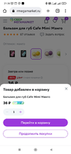 Screenshot_2023-03-03-21-36-54-376_com.android.chrome.webp