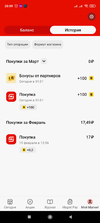 Screenshot_2023-03-03-20-09-15-716_ru.tander.magnkh.webp