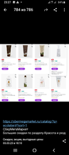 Screenshot_20230303-232737.webp