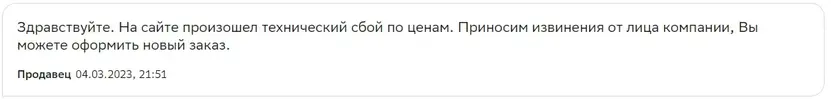 Screenshot 2023-03-04 223150.webp Screenshot 2023-03-04 223150.webp