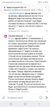 Screenshot_20230304-091413_VK.webp