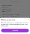 Screenshot_20230302_200038_Browser.webp