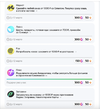 Снимок экрана 2023-03-06 в 00.50.39.webp