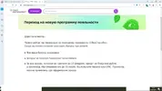 Новый точечный рисунок.webp