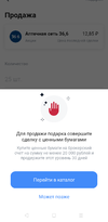 Screenshot_20230306-143603~2.webp