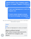 Screenshot_20230306-142934~2.webp
