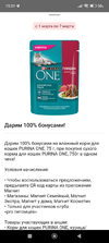 Screenshot_2023-03-06-15-31-23-392_ru.tander.magnit.webp