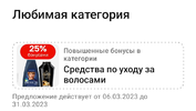Screenshot_20230306_184208.webp