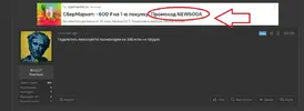 Скриншот 06-03-2023 182516.webp