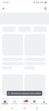 Screenshot_20230306-210250.webp