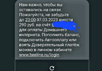 Screenshot_20230306_232516_Messages.webp