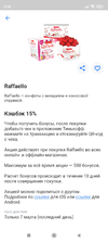 Screenshot_2023-03-07-00-58-58-878_com.idamob.tinkoff.android.webp