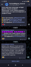 Screenshot_2023-03-07-07-17-49-968_org.telegram.messenger.webp
