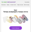 Снимок экрана 2023-03-07 в 17.18.57.webp