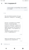 Screenshot_20230307-193342.webp