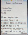 1678209040920.webp