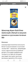 Screenshot_20230307_201333_ru.tander.magnit.webp
