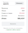 Скриншот 07-03-2023 231446.webp