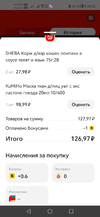 Screenshot_20230308_080251_com.polestar.super.clone.webp