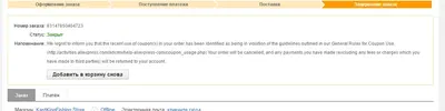 Screenshot_2.webp