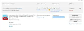 Micro SD 16gb.webp