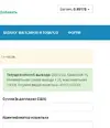 Новый точечный рисунок.webp