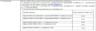 Безымянный.webp