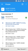 Screenshot_2017-04-12-14-12-18.webp