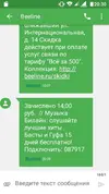 TNeMICHvlas.webp