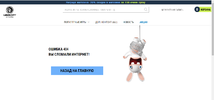 Скриншот 13-04-2017 114309.webp