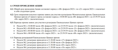 Screenshot_2023-03-08-11-05-31-11_e2d5b3f32b79de1d45acd1fad96fbb0f.webp