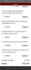 Screenshot_2023-03-08-12-29-36-09_e3606993c8d663ce0bb83286a0ce11b7.webp