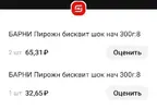 барни.webp