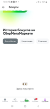 Screenshot_20230308-160003.webp