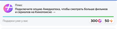Снимок экрана 2023-03-08 в 16.35.53.webp