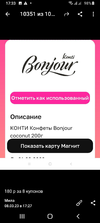 Screenshot_20230308-173308.webp