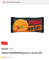 чебур.webp