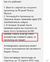 Безымянный.webp